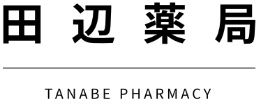 田辺薬局